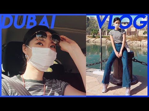 두바이에서 뭐 먹고 사니...? 야매요리, 중국마트 구경, 유니폼 스토어, 카페, 일상 VLOG
