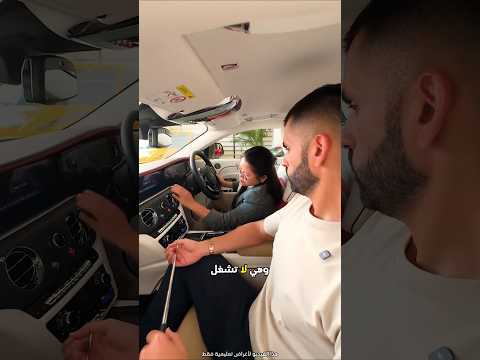 أغلى رولز رويس في العالم 