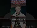 伝説の一夜となったバレンタイン配信の一部をお見せします！！！【無名の光】