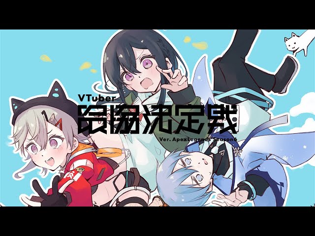 APEX】カスタムに！お邪魔してみます！【ぶいすぽ/一ノ瀬うるは