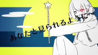 Magi-A-GiRL