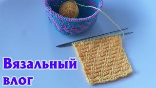 картинка: Вязальный влог за лето! Разбираю узор, любимая косынка и что за кадром #вязальныйвлог #люблювязать