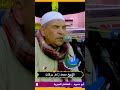 الشيخ محمد زاهر بركات