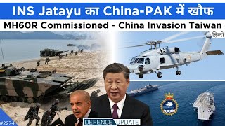 Defence Updates #2274 - INS Jatayu Near Maldives, China Military On Tawian, MH60R Commissioned