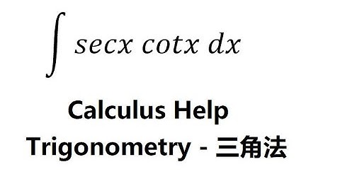 Calculus Help: Integral ∫ secx cotx dx - Integration - Trigonometry - Techniques - 三角法