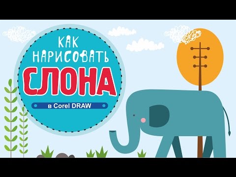 КАК НАРИСОВАТЬ КРУТОГО