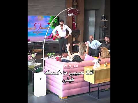 شجار دعاء و لؤي  اكسبلور نصيبي قسمة و نصيب تصميم فيديوهات لايك