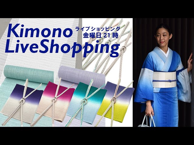 生配信・季節のお買得：夏物セットや特別なご提案／ライブショッピング