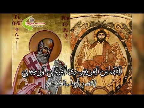 فى إتشوب فى إيناف شوب فى إثمين إيفول شا اينيه 