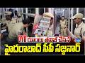 Oyo రూంలు తనిఖీ చేసిన హైదరాబాద్ సీపీ సజ్జనార్ | Hyderabad CP Sajjanar Inspects OYO Rooms | Kaloji TV
