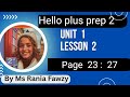 حل صفحة 27 26 25 24 23 تدريبات على Lesson 1 2 يونت 1 هالو بلس الصف الثاني الاعدادي لغات 2026 