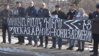 Акция в Гюмри: "Русская армия, вон из Армении!"