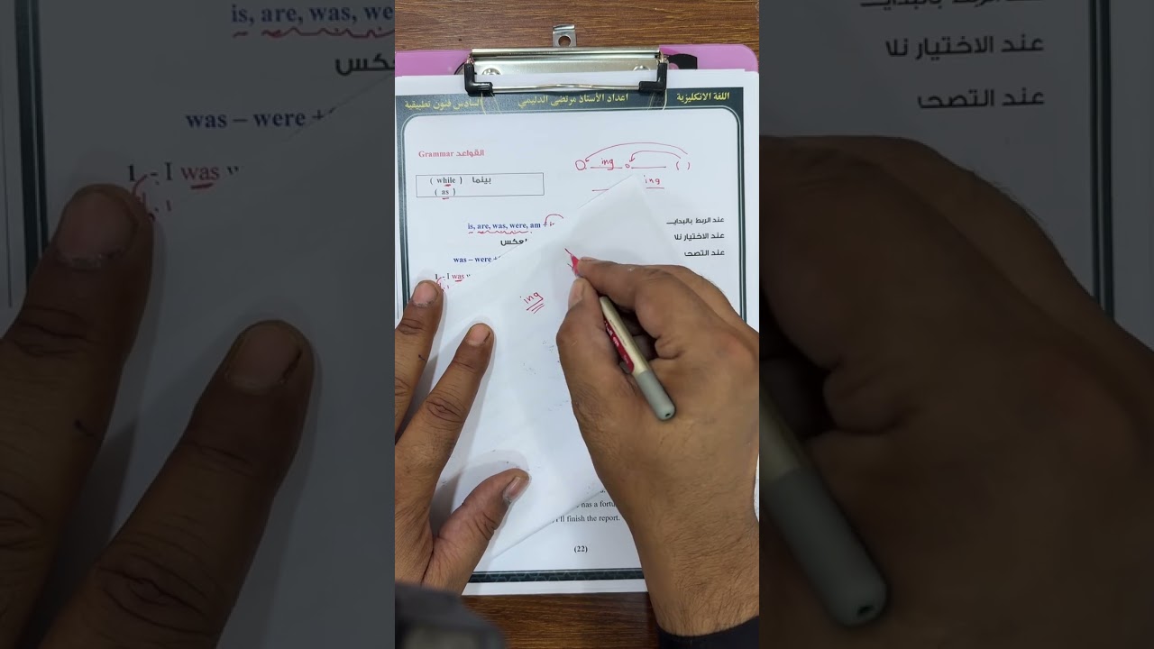 مهني مشترك لجميع الاقسام  يونت  3 محاضرة  5