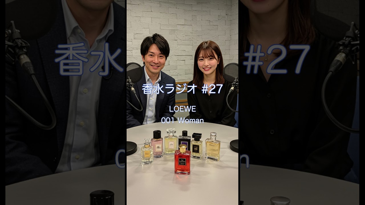 LOEWE 001 Woman: The Secret Behind the 