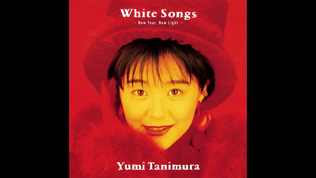 Yumi Tanimura - White Songs ~New Year, New Light~ (2025) - 6