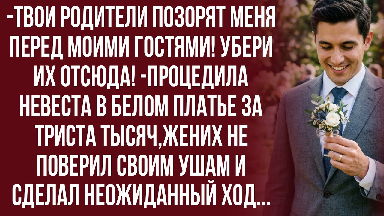 Твои родители милые,но мы живём в разных мирах! -заявила она...
