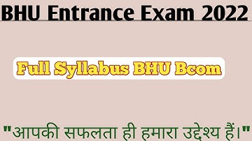 BHU Bcom Entrance 2022 Syllabus #bhu #bcom #entranceexam2022 #syllabus