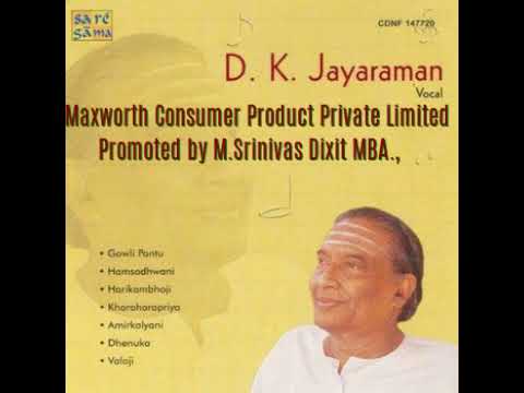 DK Jayaraman   Mahadeva Shiva Shambo   Revathi