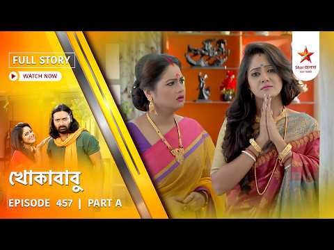 Full Story | Khokababu | Episode 457 | Part A