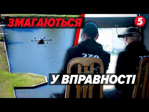 💥ВІЙСЬКОВІ ПІЛОТИ ВЛАШТУВАЛИ ДРОНОВЕ ШОУ. FPV, БОМБЕРИ й ПЕРЕХОПЛЮВАЧІ. 🔥НОВІ ТЕХНОЛОГІЇ ШОКУВАЛИ