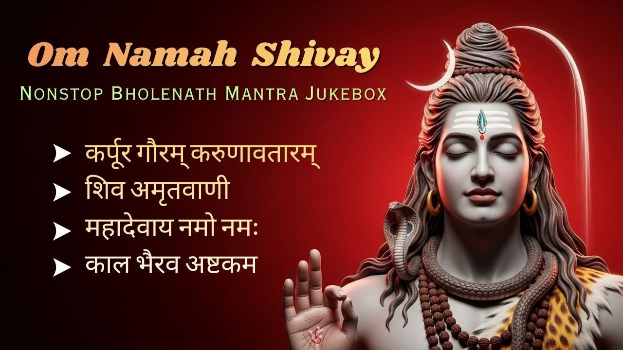 Soothing Shiv Mantra | Divine Mahadev Chant for Inner Peace