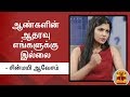 New video by Thanthi TV on YouTube