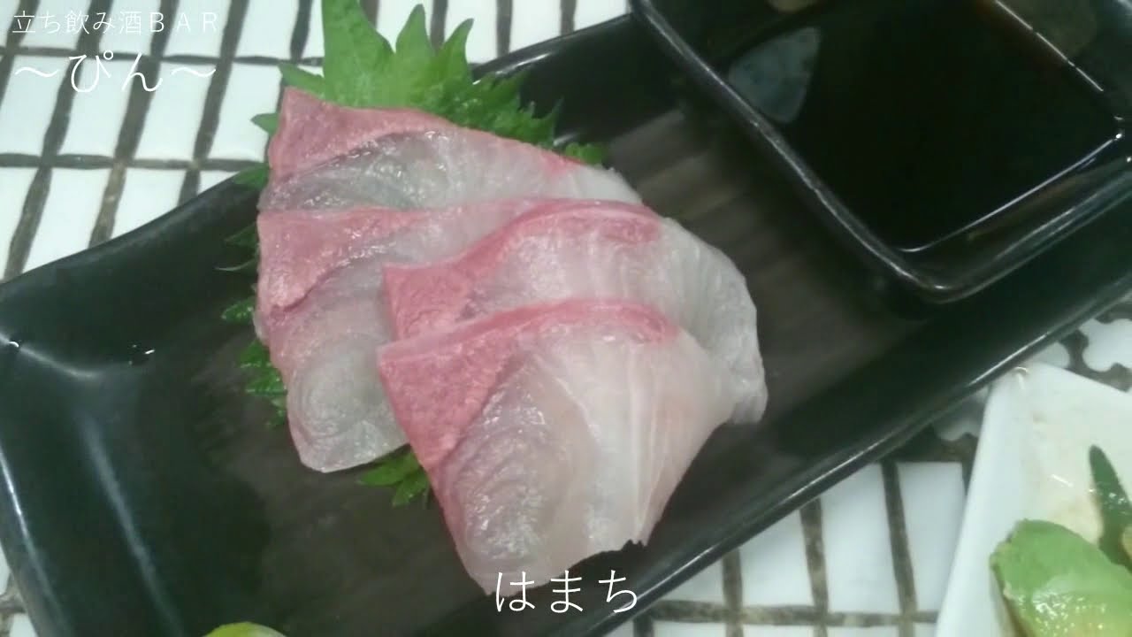 湘南台で立ち飲み レトロ風なお店で激辛サワーを飲む Youtube