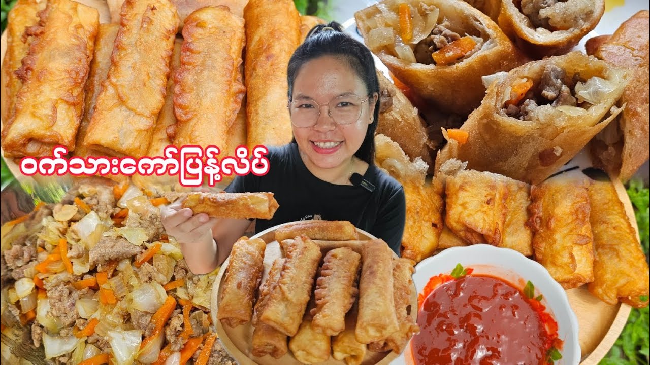 ဝက်သားလိပ်/ဝက်သားကော်ပြန့်