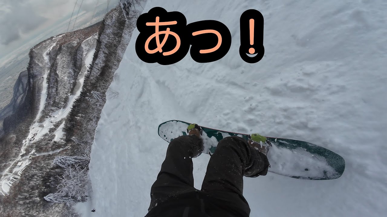 テイネゲートのその先へ、パウダースノーボード