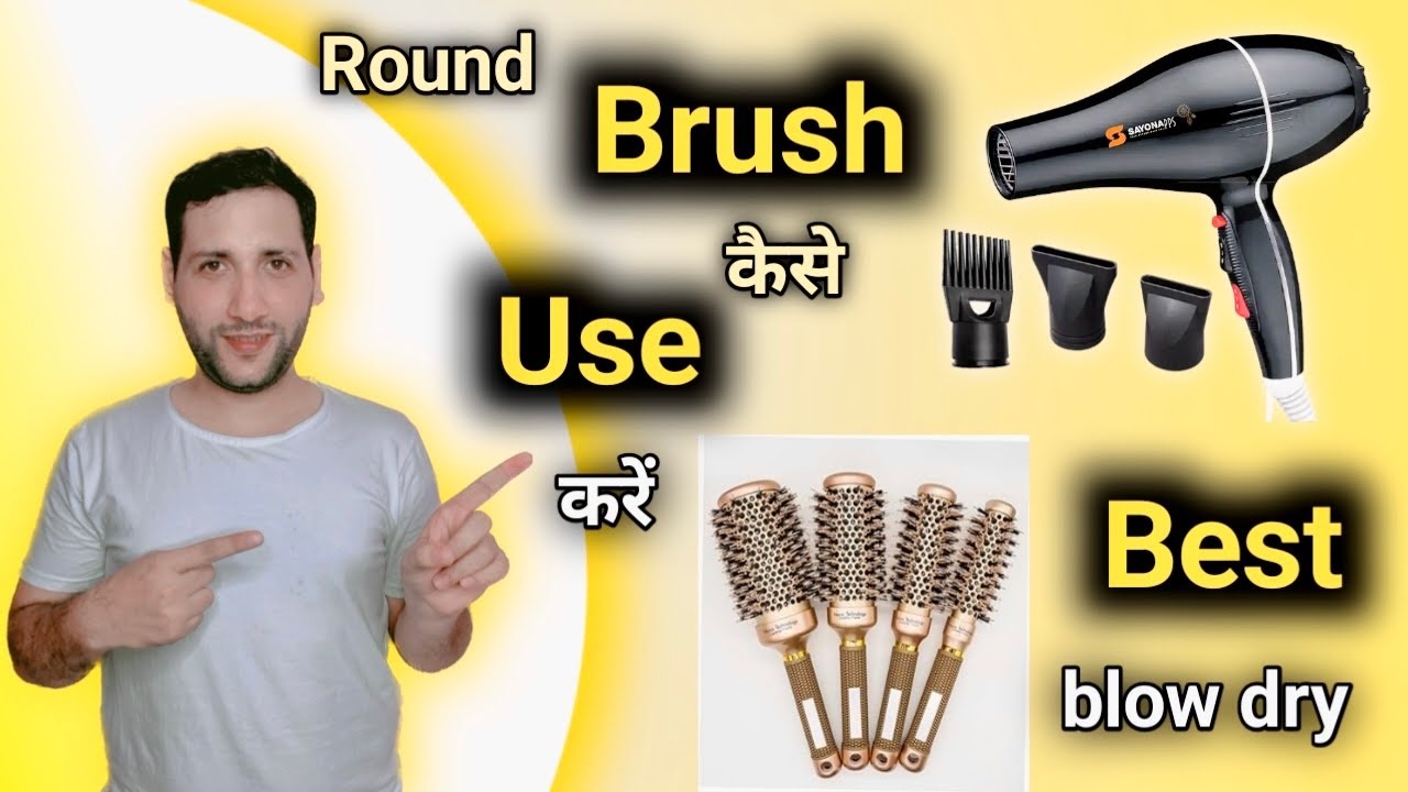Hair blow dry kaise karte hai / Blow dryer kaise chalaye / hair brush