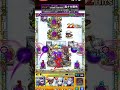 漏瑚、花御、真人、ミゲル、夏油傑のSS使ってみた！【モンスト】　#shorts