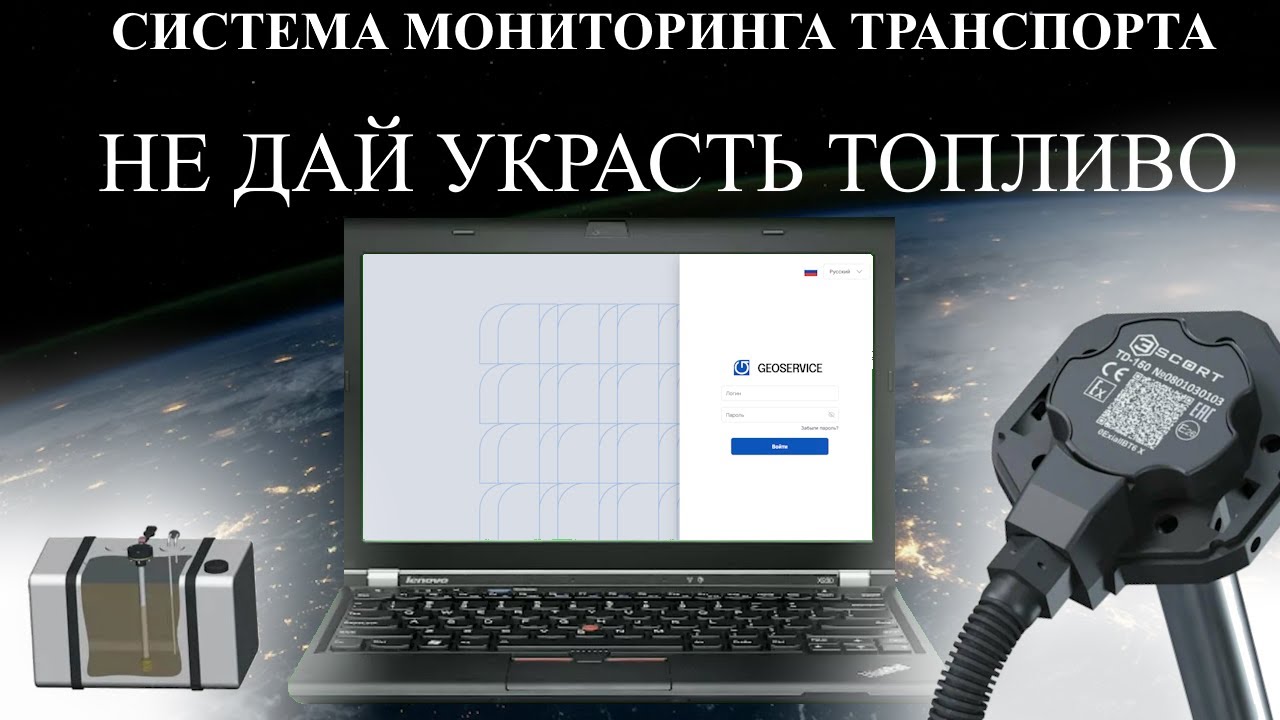 AXENTA секрет настройки ДУТ как настроить датчики уровня топлива ВИДЕО ИНСТРУКЦИЯ