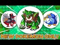 Pokemon emerald z the new rom hack with the best fakemon