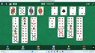Microsoft FreeCell #5061750