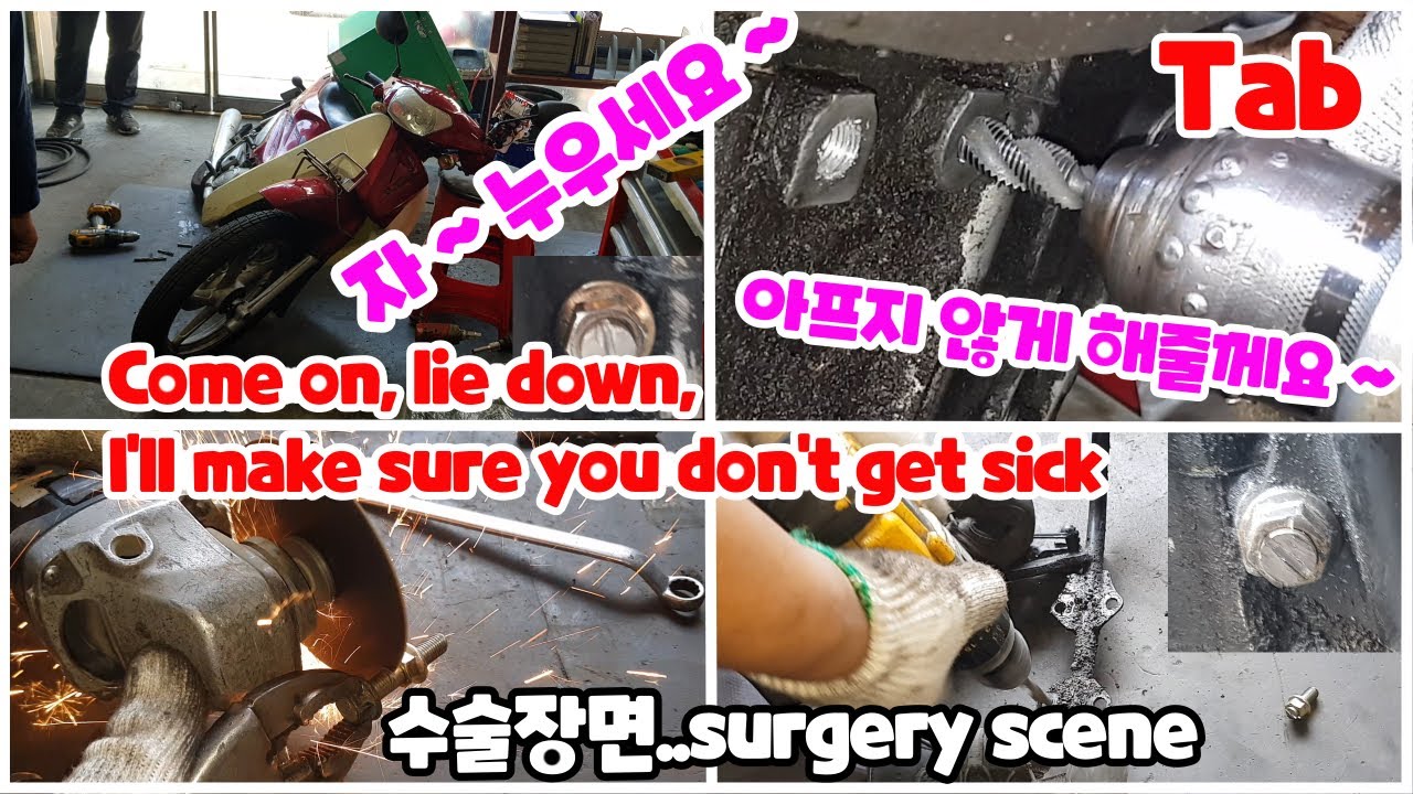 Motorcycle Shaking Footrest Bolt Tap Modification Tuning Daelim Citi