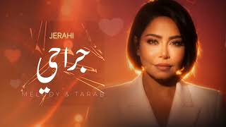 Sherine Heart Touching - (Jerahi - جراحــي)