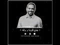 مازن حامد الحزن النبيل مازن حامد الحزن النبيل