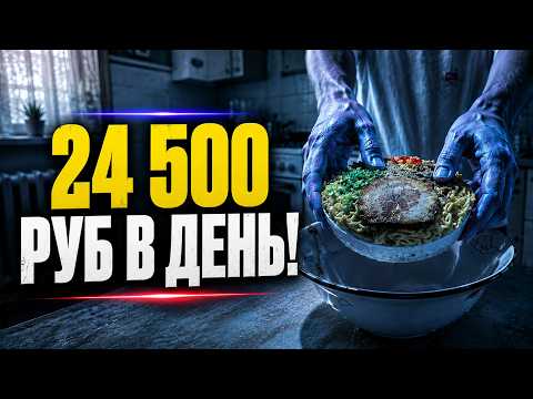 ЭТИХ БИЗНЕС ИДЕЙ У НАС НЕТ, НО ОНИ ПРИНОСЯТ МИЛЛИОНЫ! Бизнес идеи! Бизнес 2026!