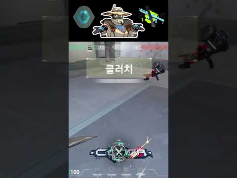 정신 나간 사이퍼 클립-24 / #valorant #발로란트 #사이퍼 #저지 #버키 #쇼티 #정신나간 사이퍼