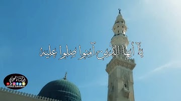 القارئ أيوب السختياني (إن الله وملائكته يصلون على النبي ...)