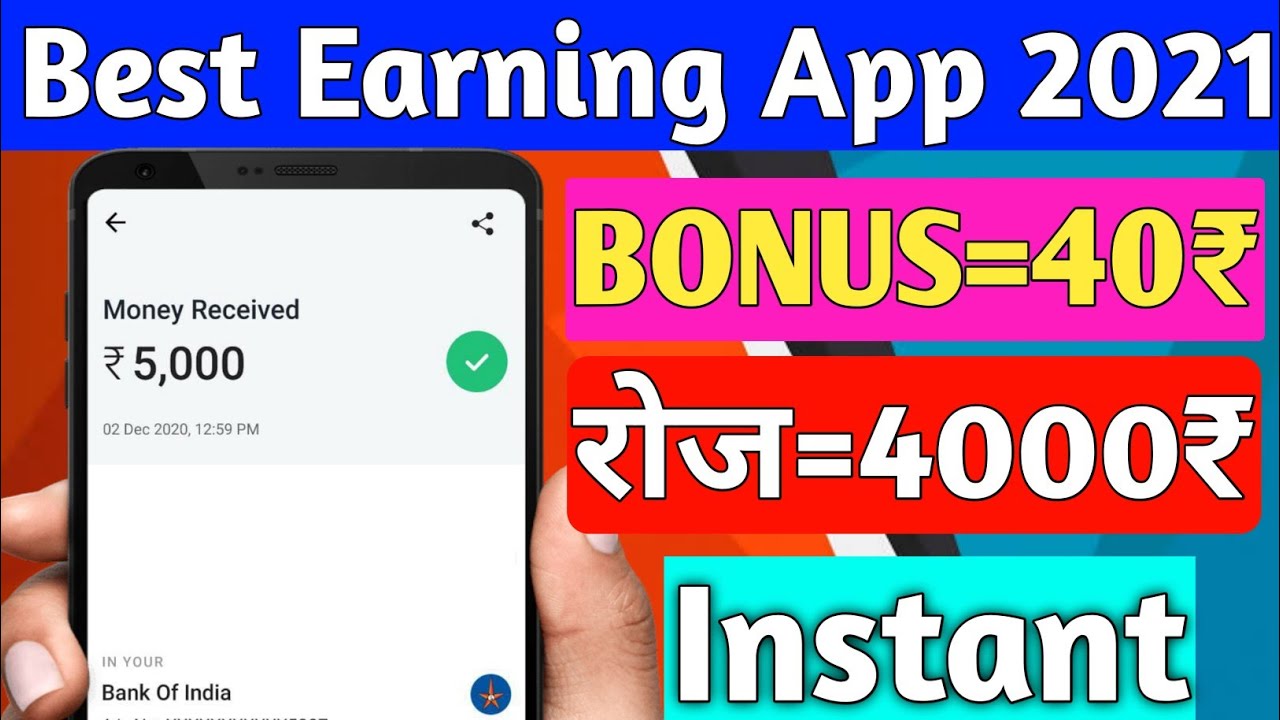 Minimum Redeem 1 Rupees | New Earning Apps 2020 | New Earning Gaming App | Instant Redeem