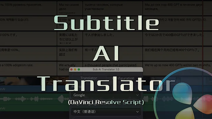 How to Use AI to Translate Multilingual Subtitles in DaVinci Resolve
