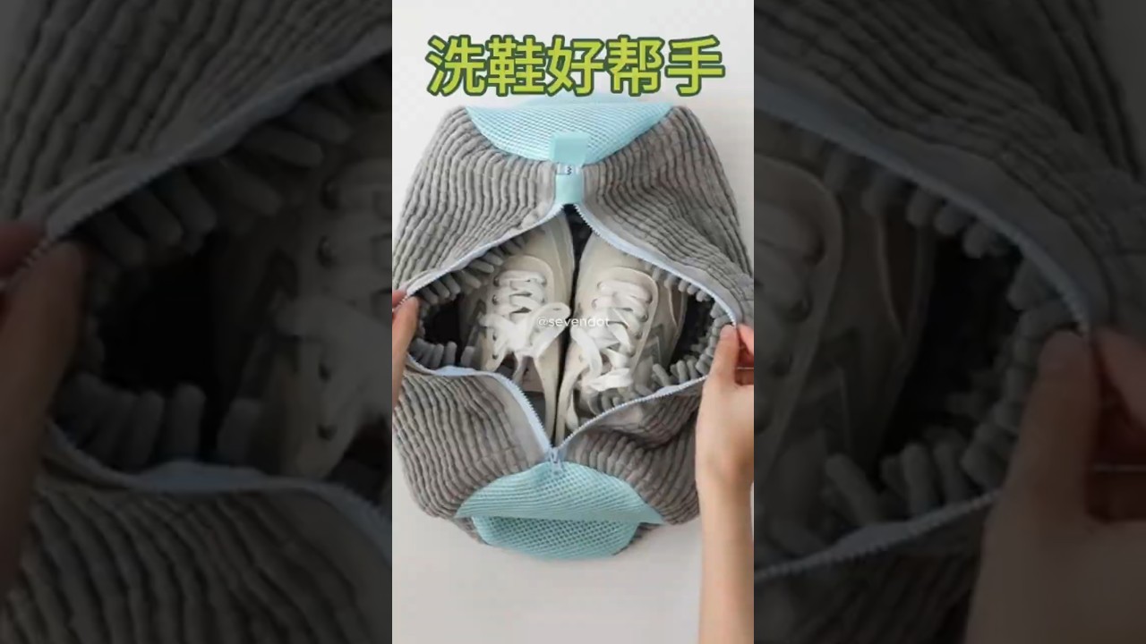 Shoe Washing Machine Bag