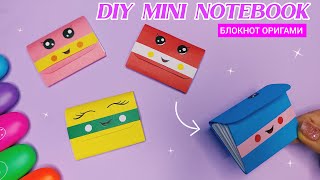 How to make Origami Notebook 📒 || Diy back to school || Mini Notebooks