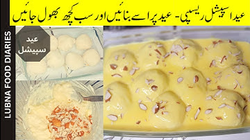 Eid Special Recipe | Eid Dessert Recipes 2023 | Quick & Easy Dessert For Eid | Lubna Food Diaries
