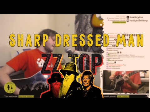 ZZ Top - Sharp Dressed Man. Kirya Live