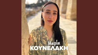 Download Lagu Sti Fotia MP3