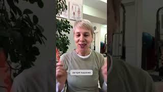 🔥ПОЛУЧИ СОВЕРШЕННО БЕСПЛАТНО Видео 30 мин зарядки против  отеков 🔥