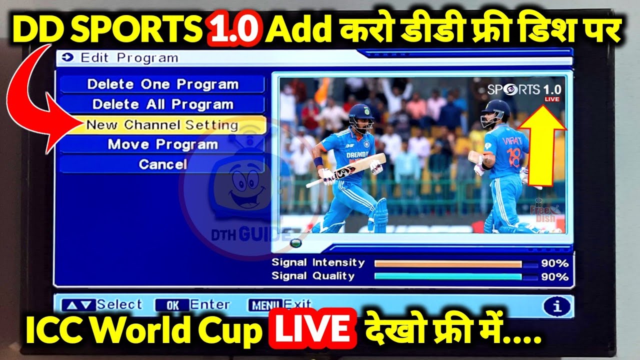 dd-sports-1-0-on-dd-free-dish-ind-vs-nz-dd-sports-free-dish