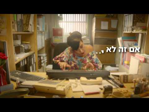 קמפיין מהפכת השירות מוזיקת המתנה למענה Youtube